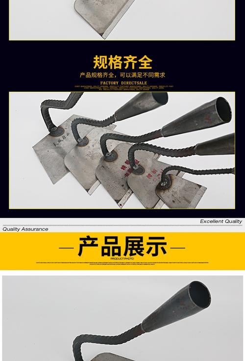 神农锄 一把锄头的农耕文明史诗