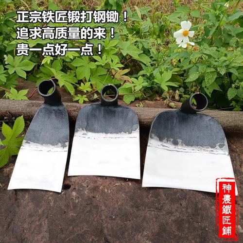全钢刮锄英文用法及英语例句大全 | 神农锄品牌指南