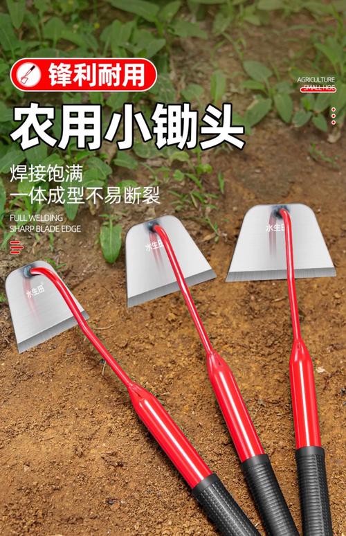 神农锄 锰钢锻造的除草松土神器，家用种菜必备农具