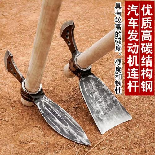 神农锄 一锄多用，开荒挖笋两相宜