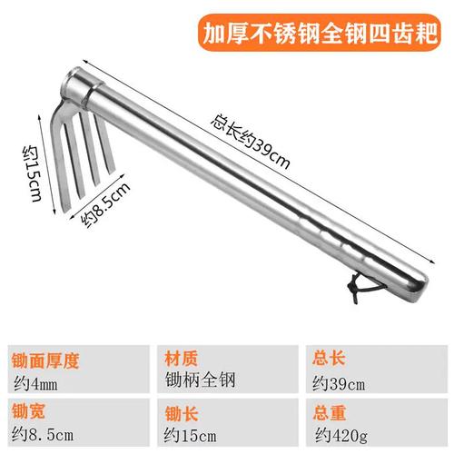 神农锄 一把高档不锈钢小锄头，开启家用园艺的诗意时光